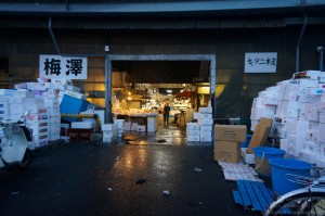 ตลาดปลาซึกิจิ